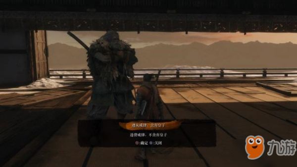 只狼修羅結局怎么做？只狼影逝二度修羅達成攻略