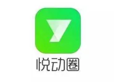 悅動圈怎么創(chuàng)建跑步路線 創(chuàng)建跑步路線操作方法