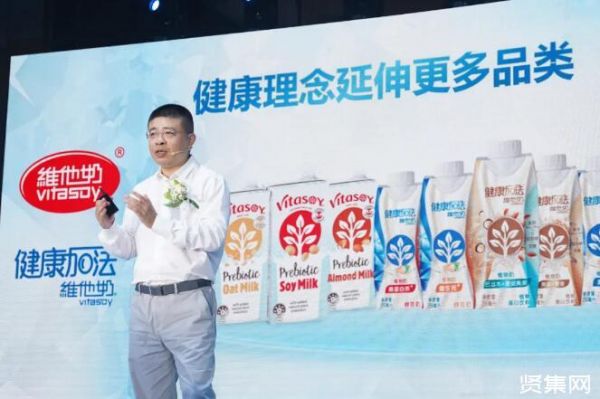 植物奶創(chuàng)新產(chǎn)品來(lái)了：維他奶首推雙植物蛋白新品