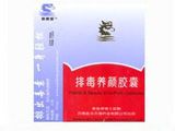 芦荟排毒胶囊