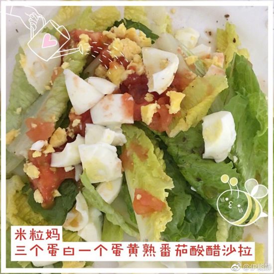 伊能靜曬瘦身菜單