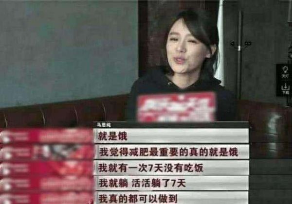 又到一年減肥季, 來跟這些女星們學學如何減肥吧!