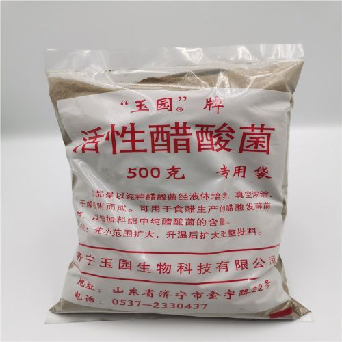 活性醋酸菌 食醋生产工艺简介