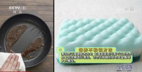 这样用不粘锅=吃“毒”！铁锅不要煮汤？！这么多年了你竟然不会用锅……