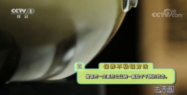 这样用不粘锅=吃“毒”！铁锅不要煮汤？！这么多年了你竟然不会用锅……