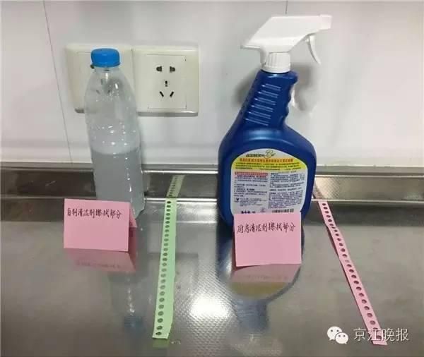 實(shí)驗(yàn)礦泉水+面粉+洗衣粉+白醋+醫(yī)用酒精=強(qiáng)力去污劑！除油漬效果堪比專業(yè)去污劑，每次花費(fèi)僅幾角錢