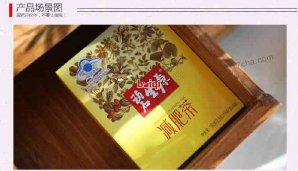 如何選擇碧生源減肥茶？?jī)r(jià)格差異背后的原因及購(gòu)買建議