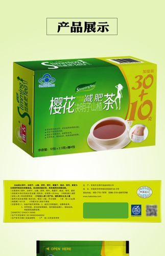 口碑最好的减肥茶，什么减肥茶比较有效？