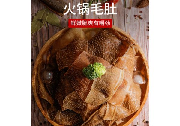 金東火鍋食材批發(fā)哪里有賣,火鍋