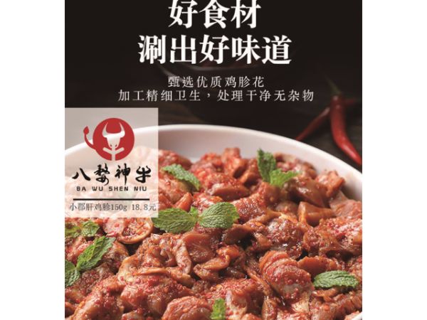 金東火鍋食材批發(fā)哪里有賣,火鍋