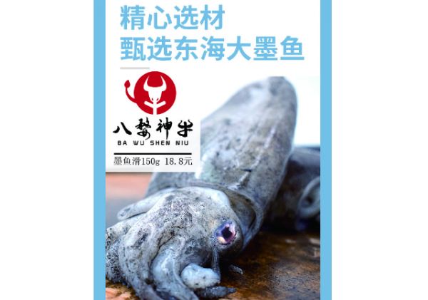 金東火鍋食材批發(fā)哪里有賣,火鍋