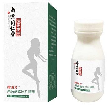 排油丸
