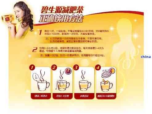 利于减肥消脂的茶，喝出完美身材！推荐几款利于减肥消脂的茶