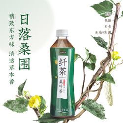 元氣森林 出品纖茶桑葉茶無糖0卡整箱500ml*15瓶(2021年11月生產)