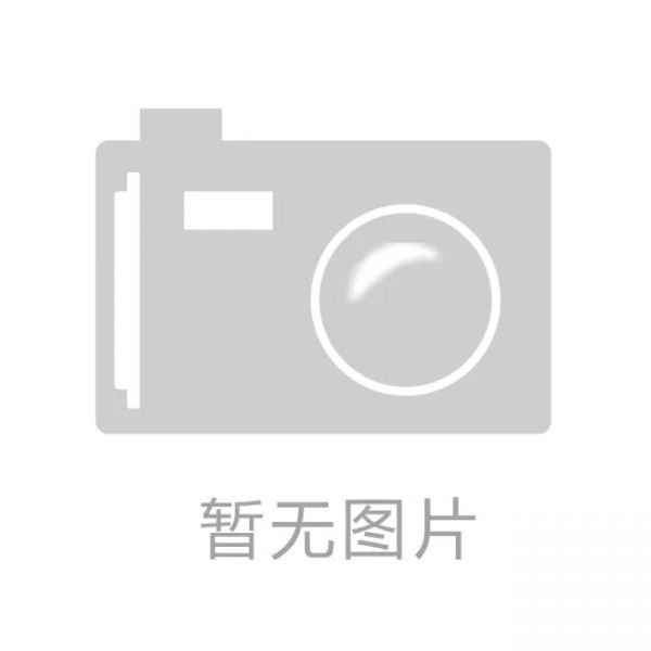 元氣森林注冊“纖茶”等商標(biāo)，分類涉及方便食品
