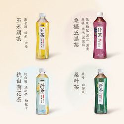 元氣森林 出品纖茶無糖0卡飲料新品金銀花玉米須茶健康草本植物茶12瓶