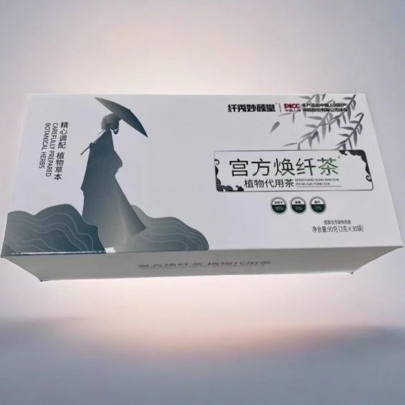箐姿纖秀堂宮方煥纖茶
