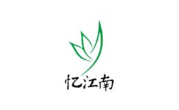 憶江南