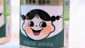 0蔗糖≠無糖！元気森林茉香奶綠味乳茶試喝。