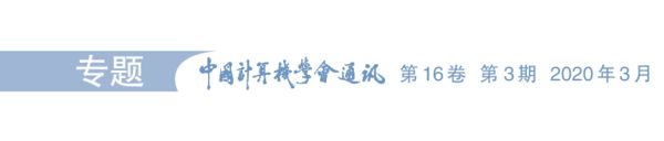 微信图片_20200312085617