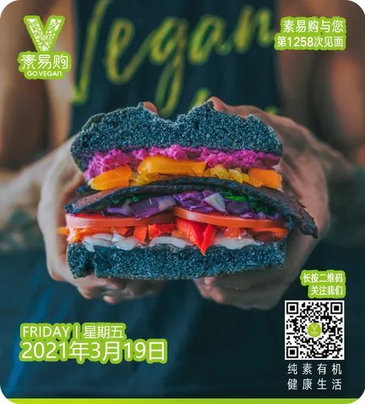 春天，來無錫這10大素食餐廳坐一坐，去感受素食的美味！