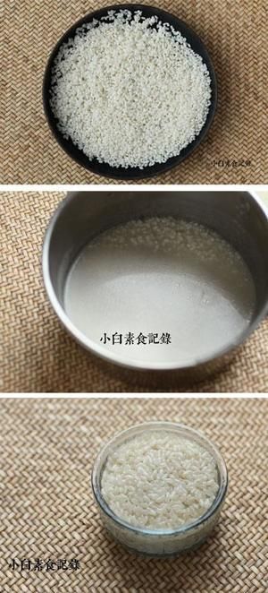 芒果糯米飯的做法 步驟1