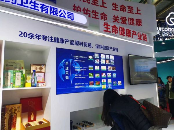 ????參展觀眾正在了解國藥大健康產(chǎn)品 郭冀川/攝