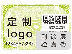 食品安全追溯系統(tǒng).jpg
