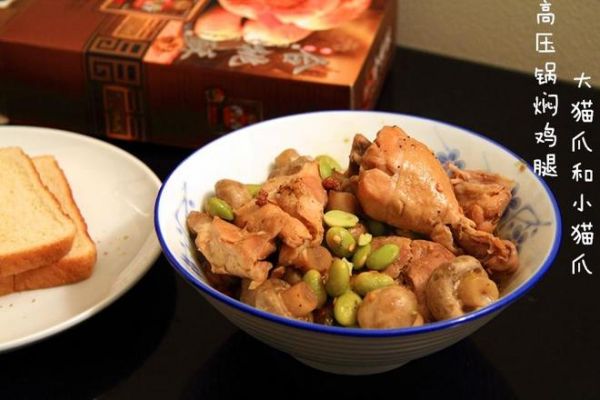 高壓鍋燜雞腿的做法