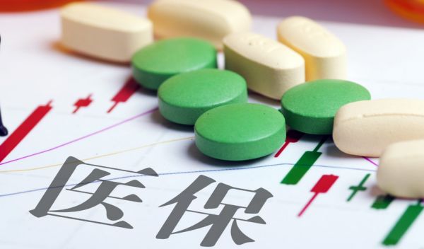 醫(yī)保財政：三個明確和三個規(guī)范確保百姓救命錢