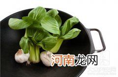 水煮青菜減肥法食譜