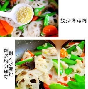 養(yǎng)生清炒時(shí)蔬??清脆爽口又營(yíng)養(yǎng)??的做法 步驟4