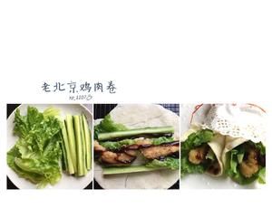 墨西哥/老北京鸡肉卷的做法 步骤4