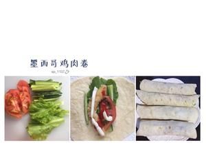 墨西哥/老北京鸡肉卷的做法 步骤3