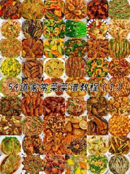 蔬菜菜譜家常菜做法，美味與健康并存的烹飪藝術(shù)，蔬菜菜譜家常菜做法大全