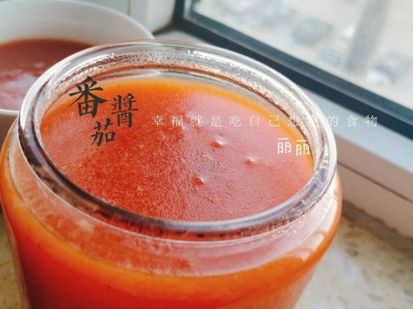 自制番茄醬的做法