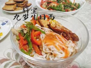 自制番茄醬的做法 步驟2