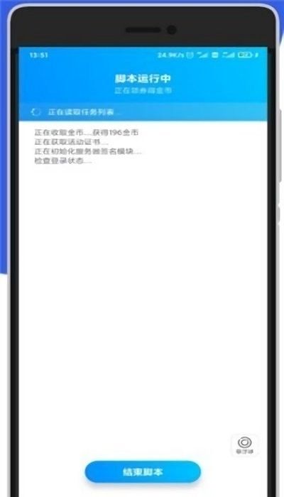京东任务小辅最新