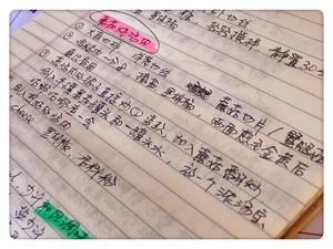 《昨日的美食》｜健康美味又瘦身的番茄炖鸡肉的做法 步骤1
