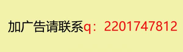 廣告圖