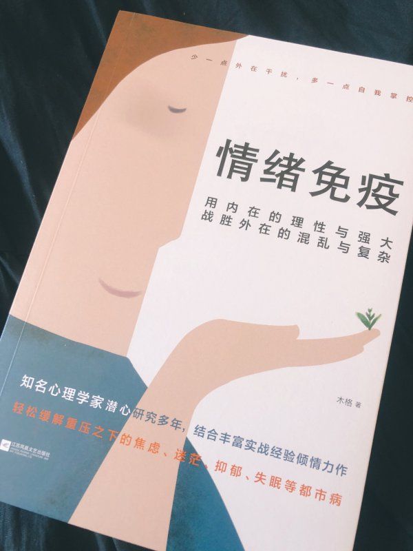 职场必备|职场人际关系，轻松应对