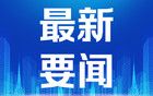 “两枚高超音速导弹突袭以色列”