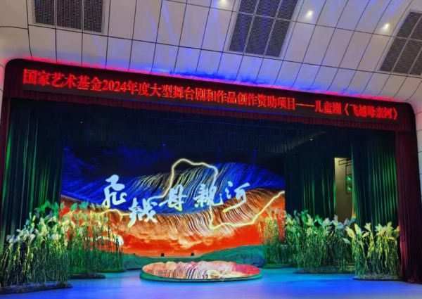 活动现场。