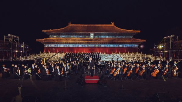 DG120周年全球庆典——紫禁城太庙音乐会