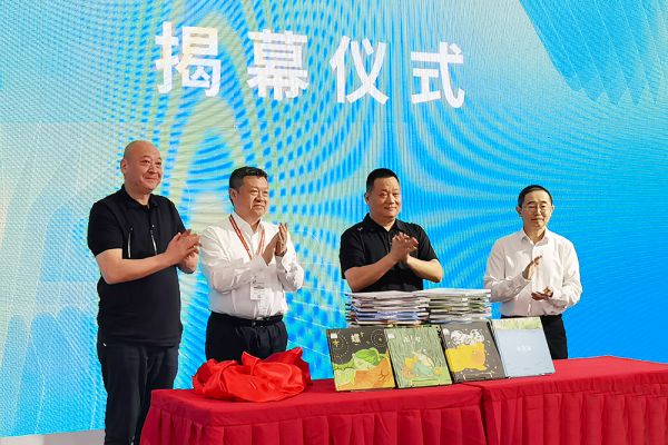 新書揭幕現(xiàn)場