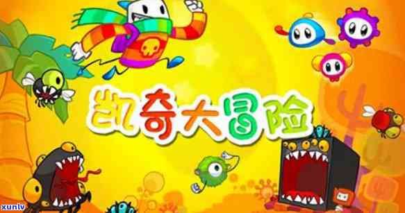 吉姆姆姆，尋找神秘的吉姆姆姆：一奇妙的冒險故事