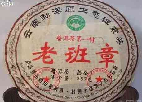 吉普號普洱茶生茶保質(zhì)期