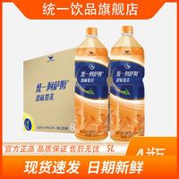 統(tǒng)一 阿薩姆原味奶茶1.5L*4瓶茶飲料飲品家庭分享暢飲裝