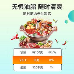 北京同仁堂酵素果凍果蔬孝素飲白蕓豆益生元調(diào)理粉官方旗艦正品20g*7袋