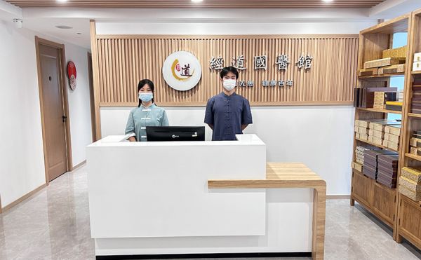 【經(jīng)營(yíng)】養(yǎng)生館加盟店如何處理客戶的反饋建議和投訴意見？